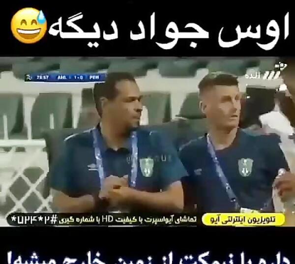 عکس سوتی جواد محتشمیان