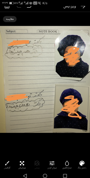 عکس سوتی جلو بچه نی نی سایت