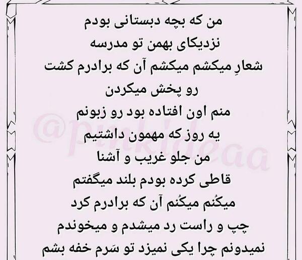 عکس سوتی جلو بچه نی نی سایت