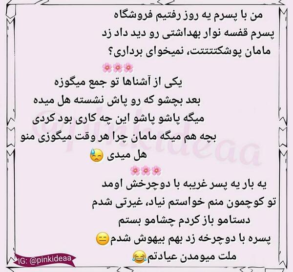 عکس سوتی جلو بچه نی نی سایت