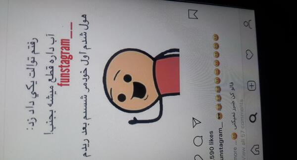 عکس سوتی جلو بچه نی نی سایت
