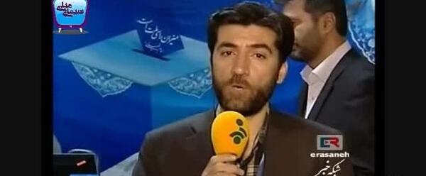 عکس سوتی جدید صدا و سیما