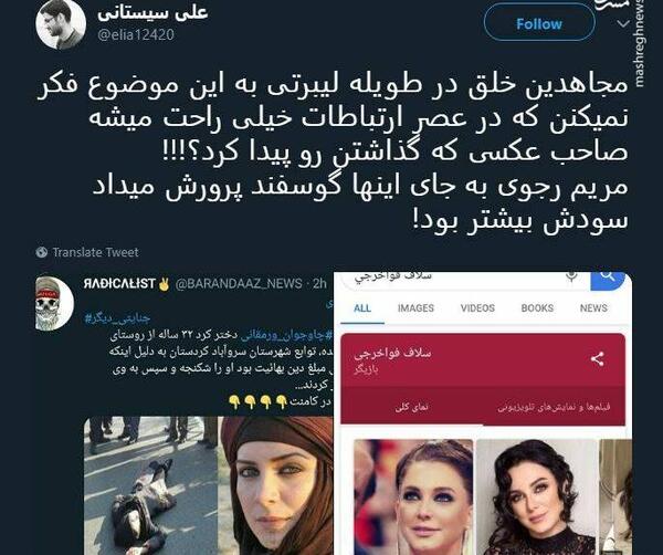 عکس سوتی جدید رئیسی