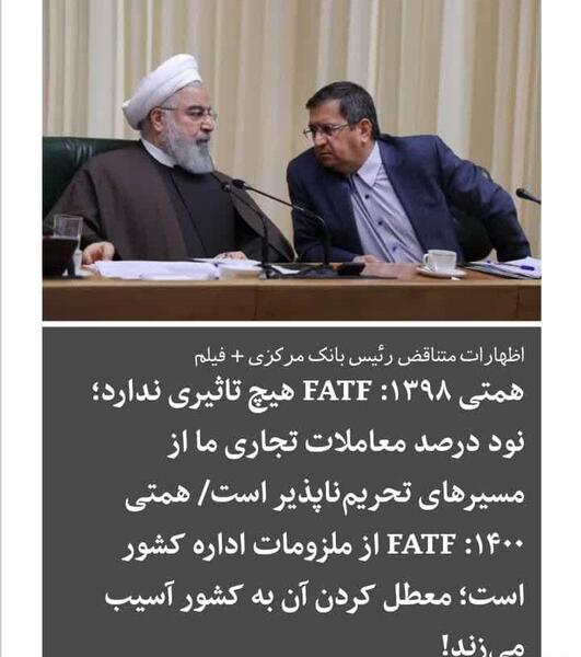 عکس سوتی جلیلی در مناظره