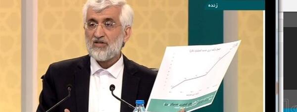 عکس سوتی جلیلی در مناظره