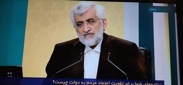 عکس سوتی جلیلی در مناظره