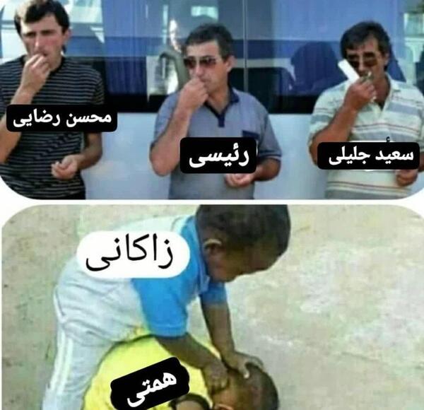 عکس سوتی جلیلی در مناظره