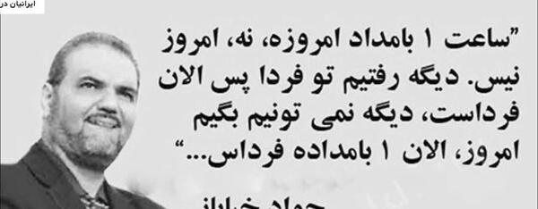 عکس سوتی جوهر مرد اپارات