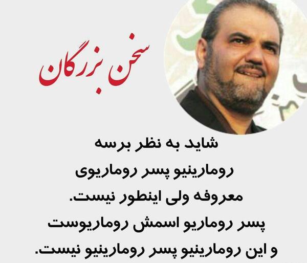 عکس سوتی جوهر مرد اپارات