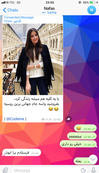 عکس سوتی چس نی نی سایت