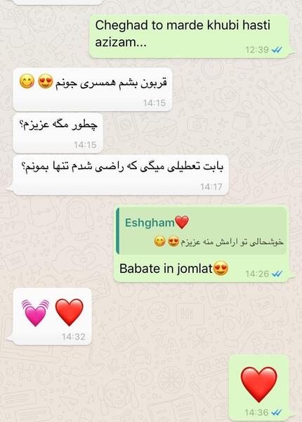 عکس سوتی چس نی نی سایت