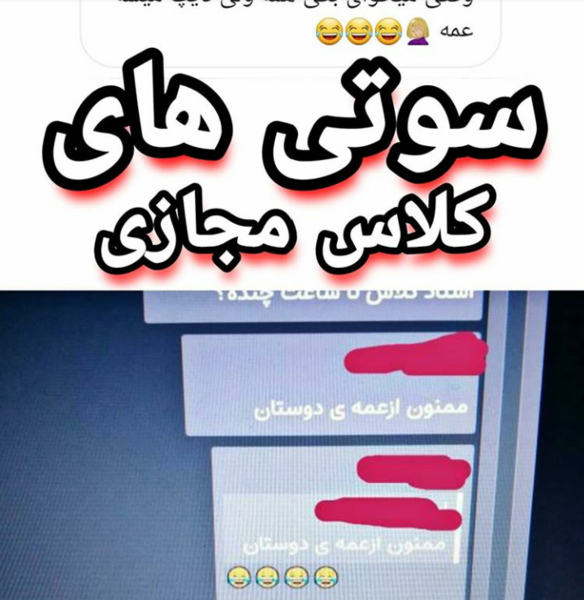 عکس سوتی چس نی نی سایت