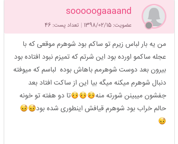 عکس سوتی چس نی نی سایت
