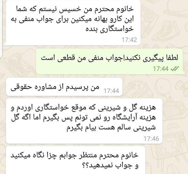 عکس سوتی چت نی نی سایت