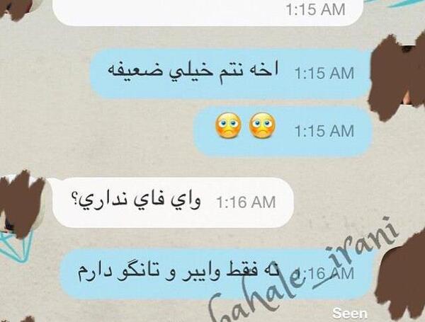 عکس سوتی چت نی نی سایت