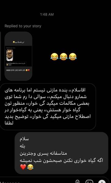 عکس سوتی چت نی نی سایت