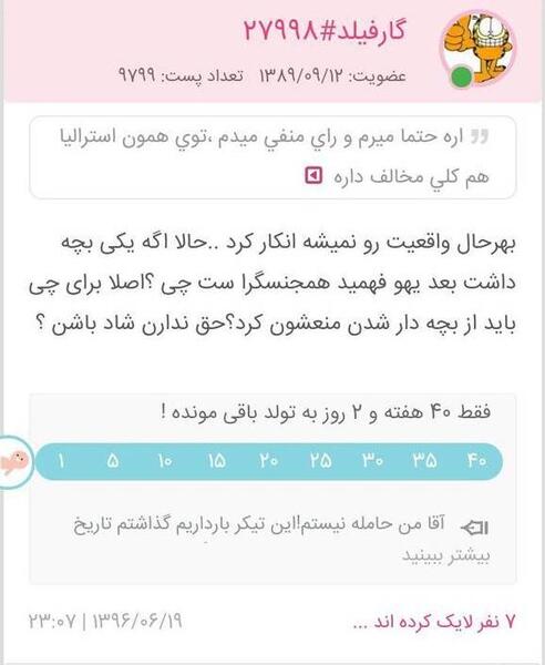 عکس سوتی چت نی نی سایت