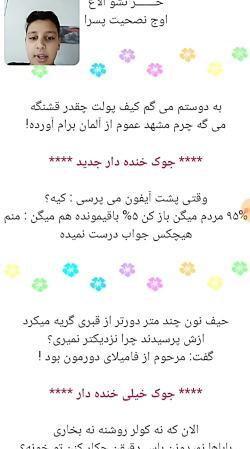 عکس سوتی چه توضیحاتی عزیزم