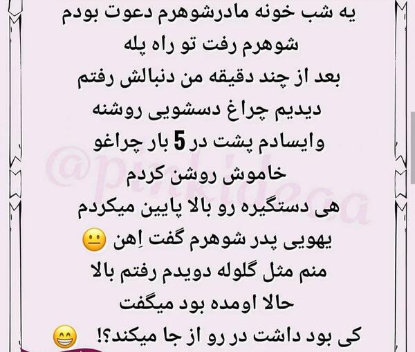 عکس سوتی حمومی نی نی سایت