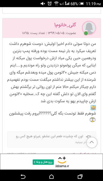 عکس سوتی حمومی نی نی سایت