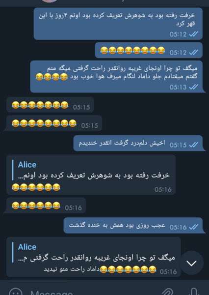عکس سوتی حمومی نی نی سایت