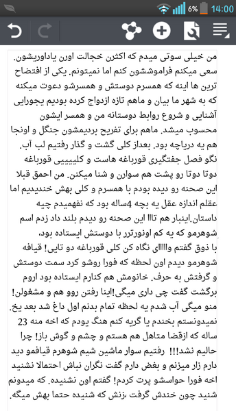 عکس سوتی حمومی نی نی سایت