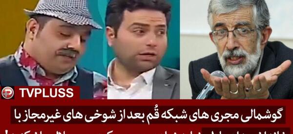 عکس سوتی حداد عادل نوزاد
