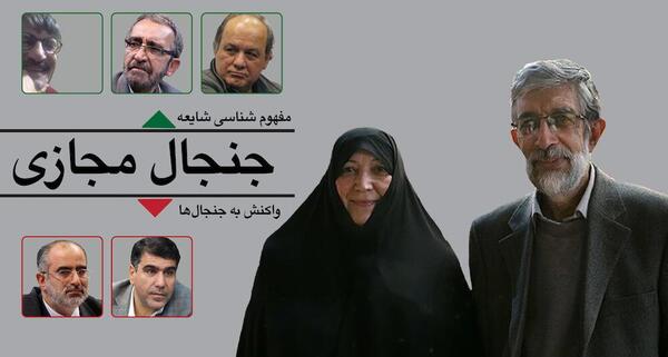 عکس سوتی حداد عادل نوزاد