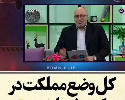 عکس سوتی حیاتی سیزده بدر