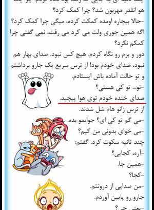 عکس سوتی خنده دار نی نی سایت