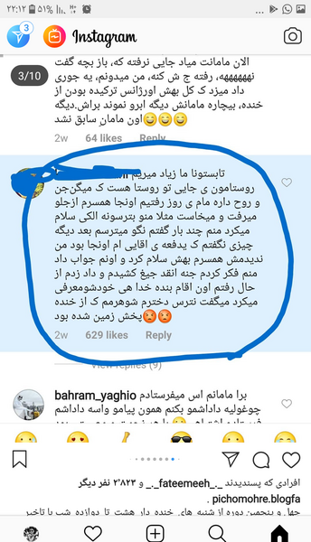 عکس سوتی خنده دار نی نی سایت