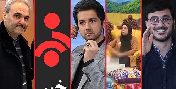 عکس سوتی خیابانی در کتاب باز