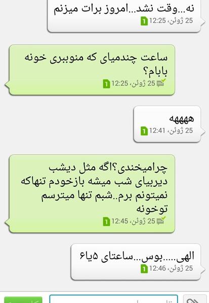 عکس سوتی خاک بر سری نی نی سایت