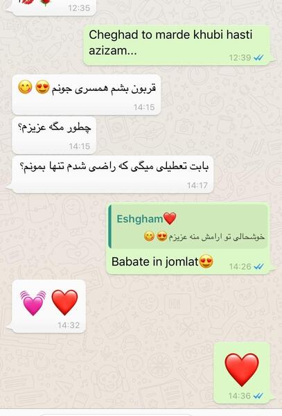 عکس سوتی خاک بر سری نی نی سایت