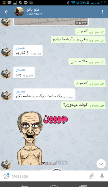 عکس سوتی خاک بر سری نی نی سایت