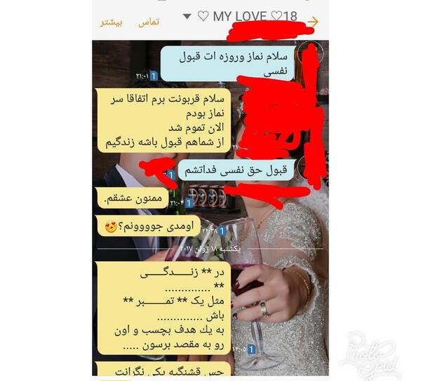 عکس سوتی خاک بر سری نی نی سایت