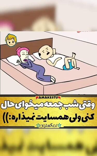 عکس سوتی خاک بر سری نی نی سایت