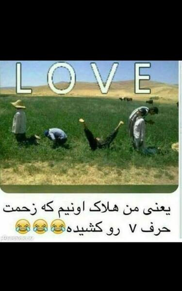 عکس سوتی خیلی خنده دار نی نی سایت