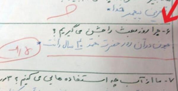 عکس سوتی خیلی خنده دار نی نی سایت
