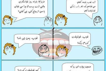 عکس سوتی خیلی خنده دار نی نی سایت