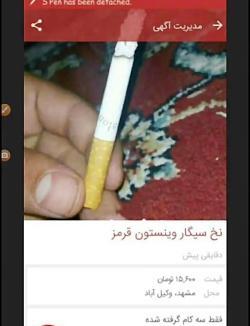عکس سوتی خیلی خنده دار نی نی سایت