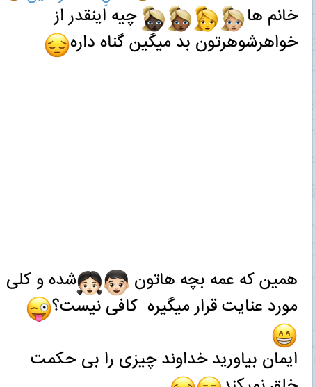 عکس سوتی خیلی خنده دار نی نی سایت