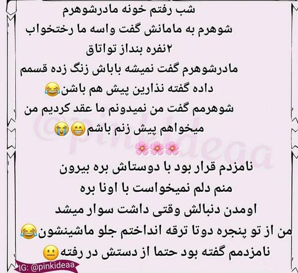 عکس سوتی خیلی خنده دار نی نی سایت