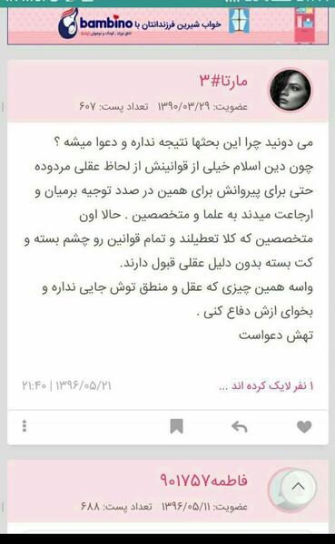 عکس سوتی خراب نی نی سایت