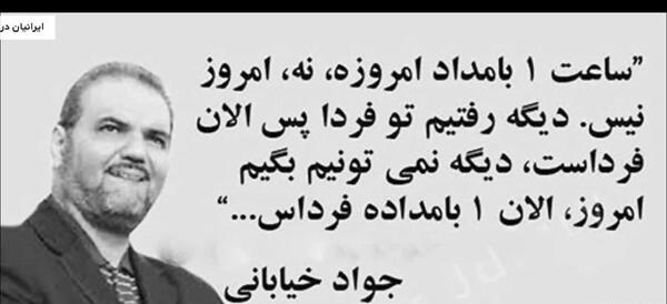 عکس سوتی خیابانی امروز فرداست اپارات