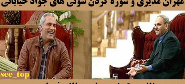عکس سوتی خیابانی امروز فرداست اپارات