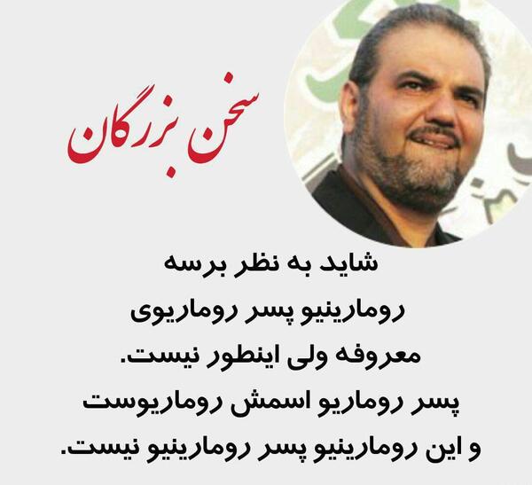 عکس سوتی خیابانی امروز فرداست اپارات