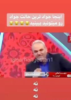 عکس سوتی خیابانی امروز فرداست اپارات