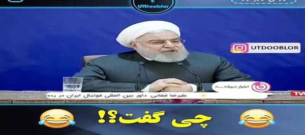 عکس سوتی روحانی آب آشامیدنی