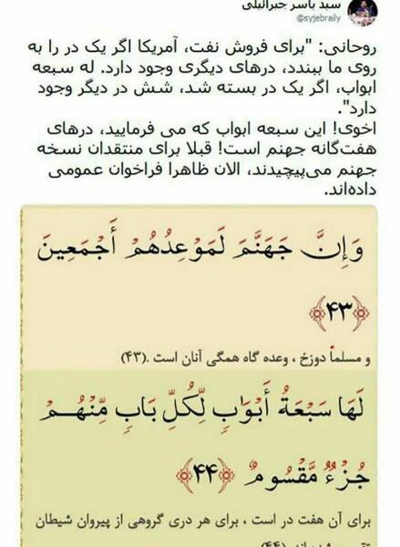 عکس سوتی روحانی آب آشامیدنی